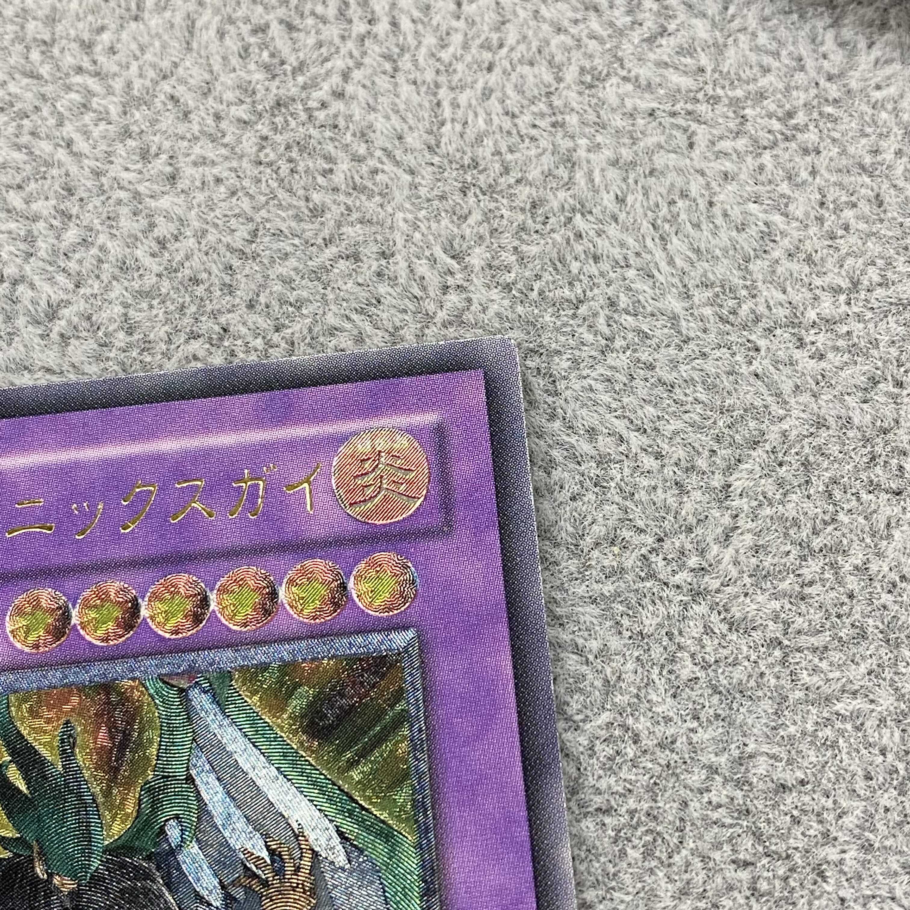 Elemental HERO Phoenix Enforcer Relief