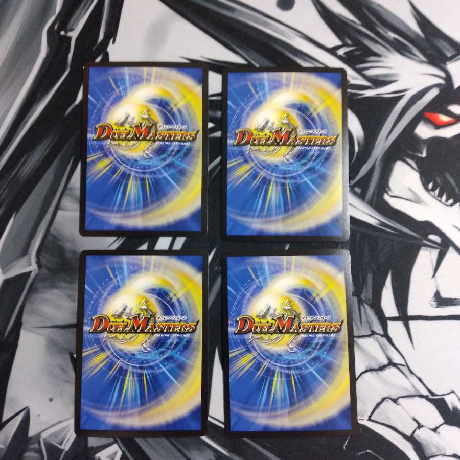 ボルシャック・モモキングNEX