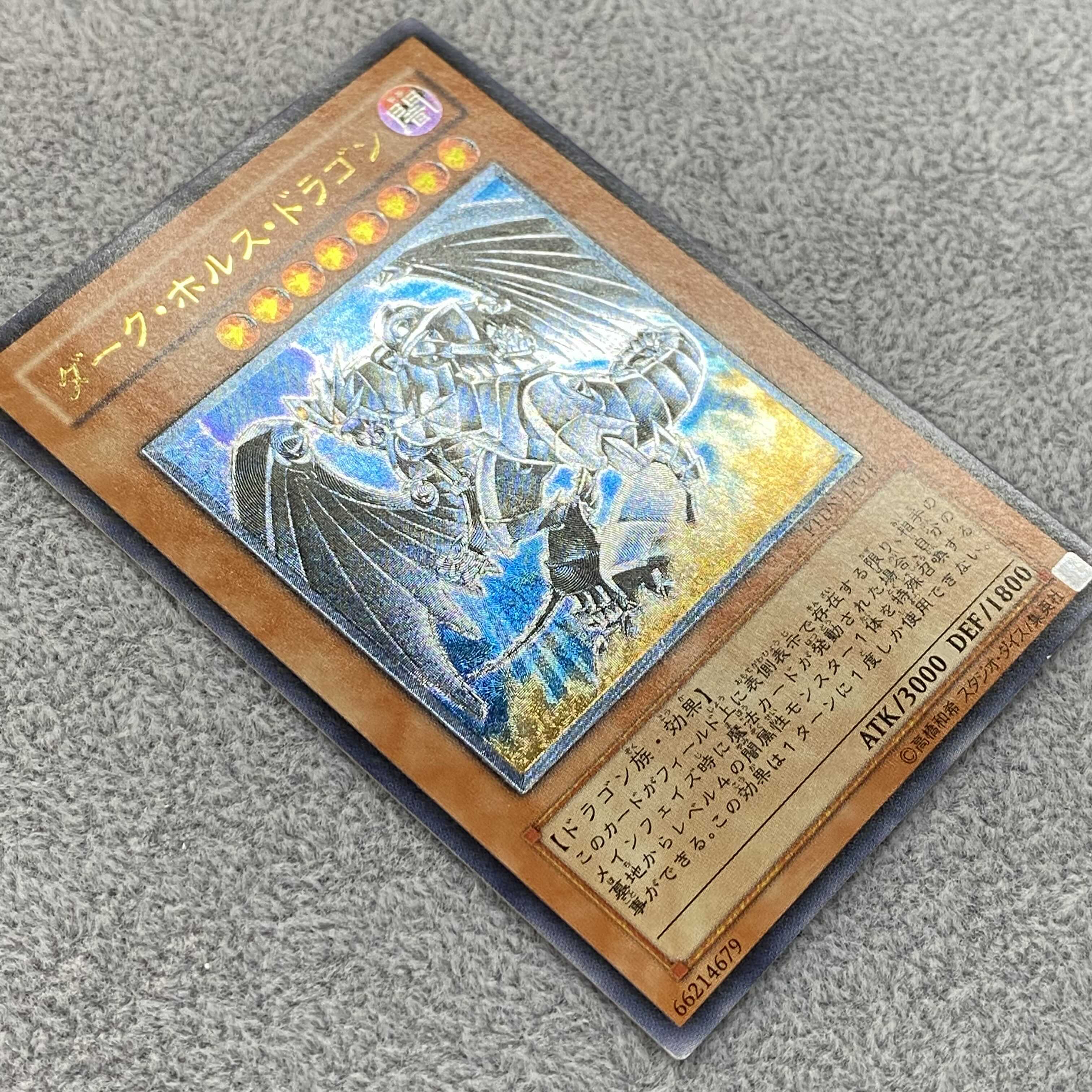ダーク ホルス ドラゴン レリーフの通販 Magi公式ショップ コレクター向け 525660070 Magi トレカ専用フリマアプリ