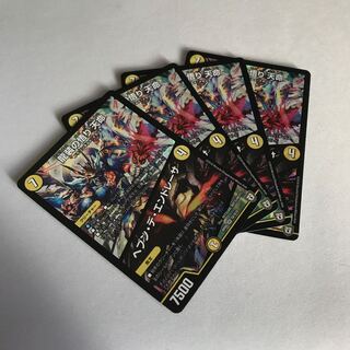 Enlightenment of the Dragon Costume - Heavenly Life｜Hebben de Endresa 4 pieces