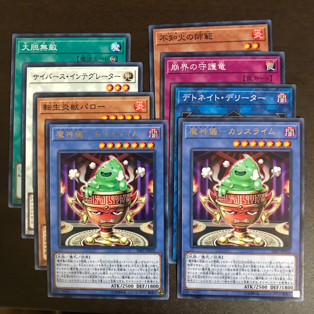 Yu-Gi-Oh Thunderclap Monk 20-card set