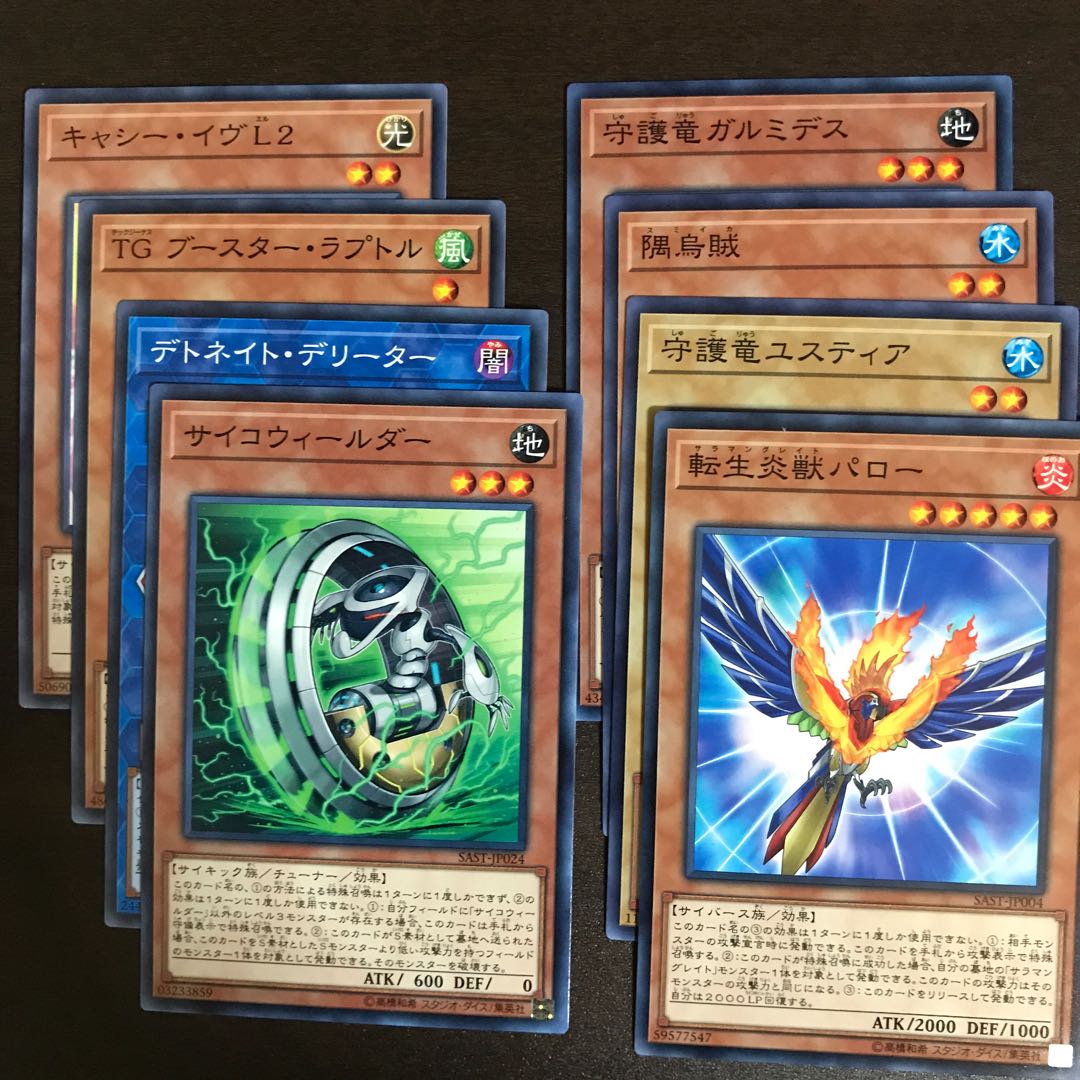 Yu-Gi-Oh Thunderclap Monk 20-card set
