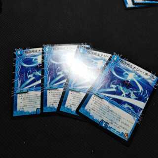 超次元エナジーホール