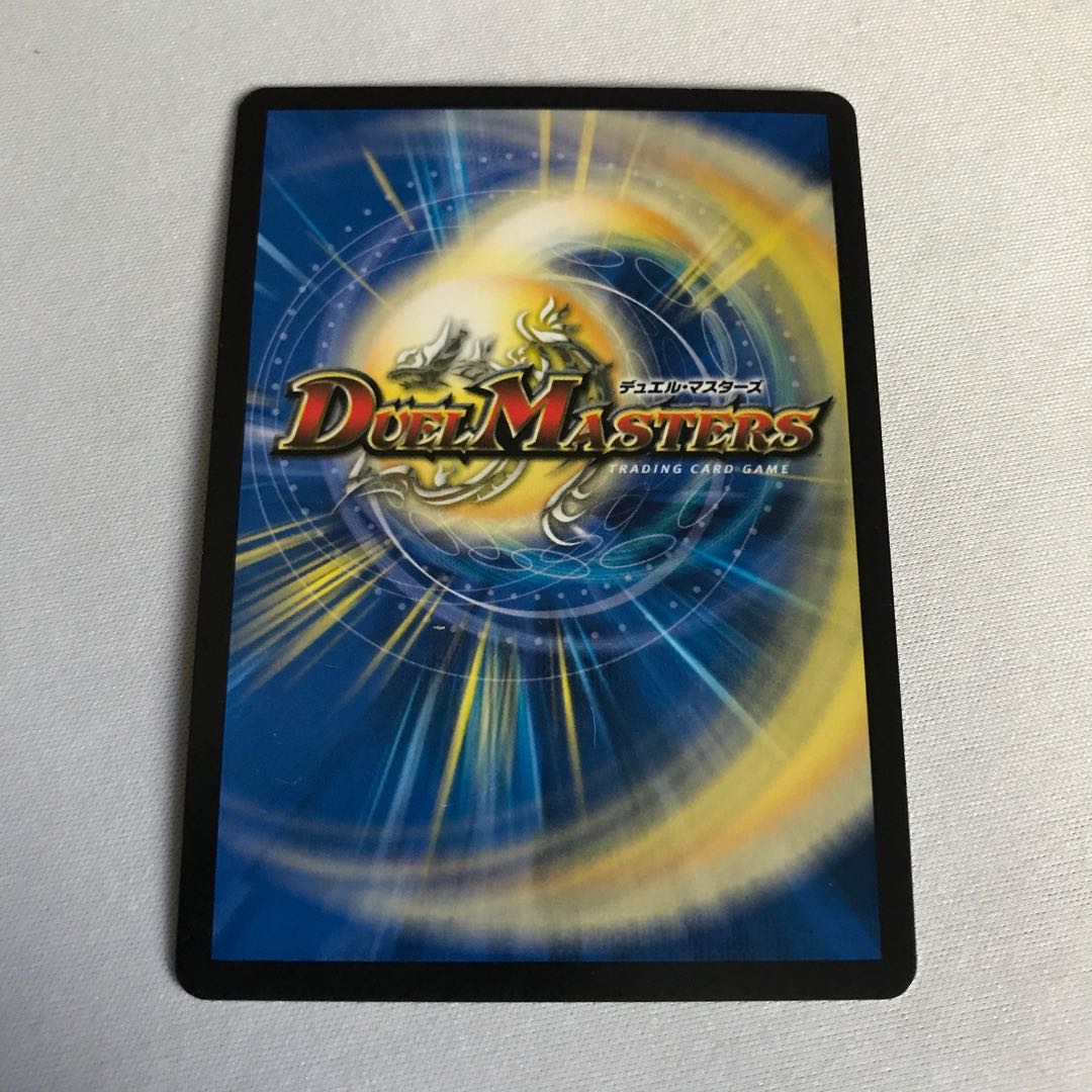 大魔王 ウラギリダムス