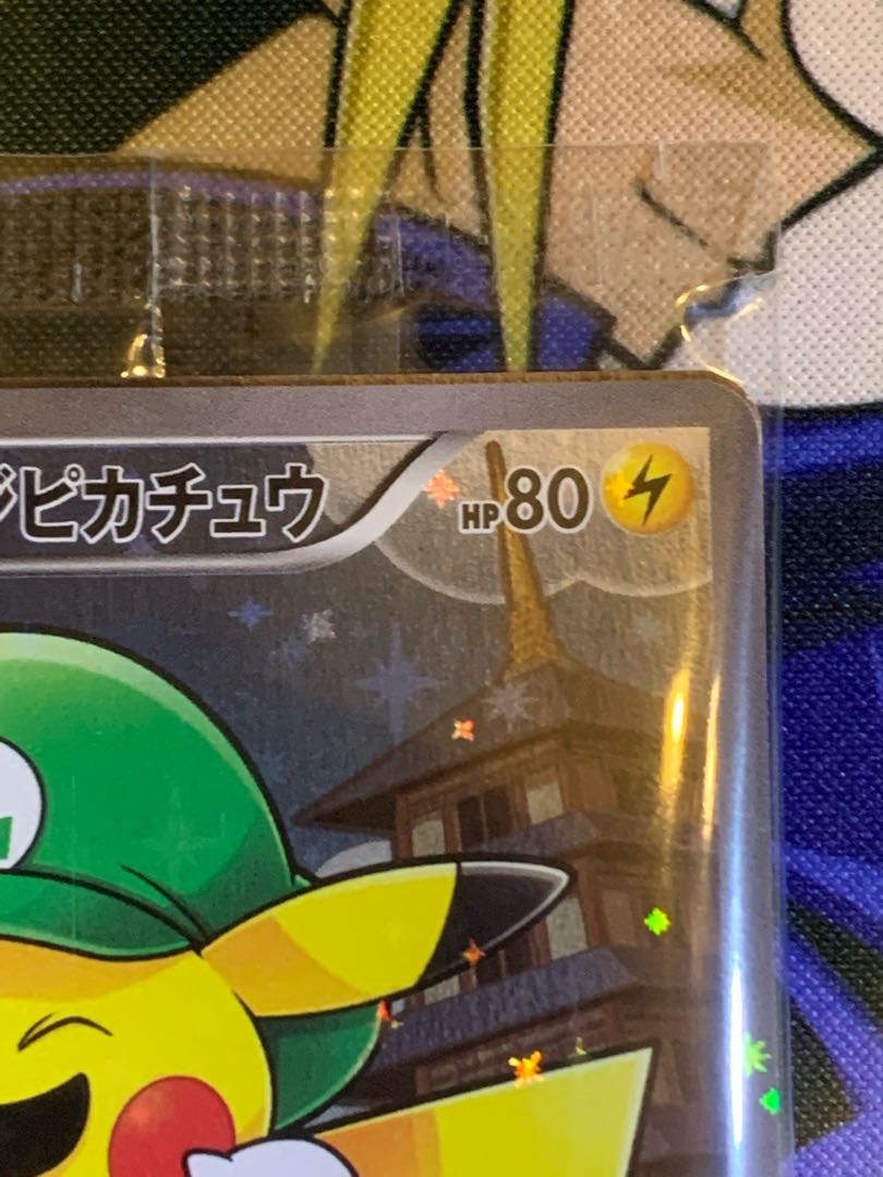 【未開封】ポケモンカード　ルイージピカチュウ　ポケカ　新品未使用　マリオ