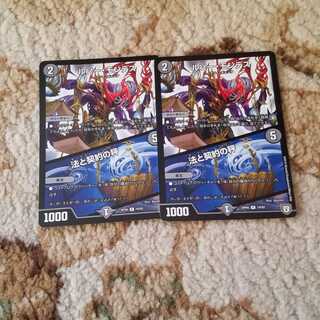 ルソー・モンテス｜法と契約の秤 R