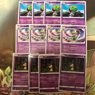 ネイティ ネイティオ ミミッキュ セット