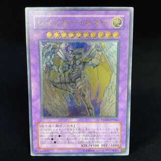 【PSA10】 レインボーネオス　レリーフ　旧レリーフ　アルティメットレア レインボーネオスレリーフの値段と価格推移は？｜13件の売買