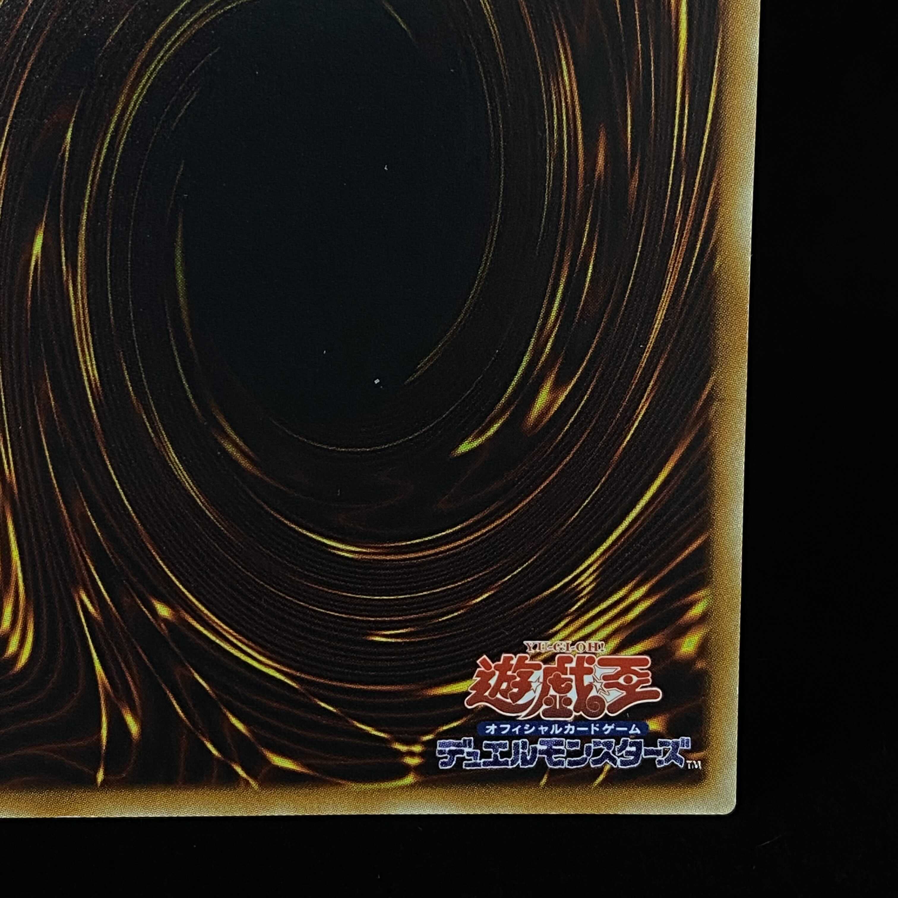 レインボー・ネオス レリーフ