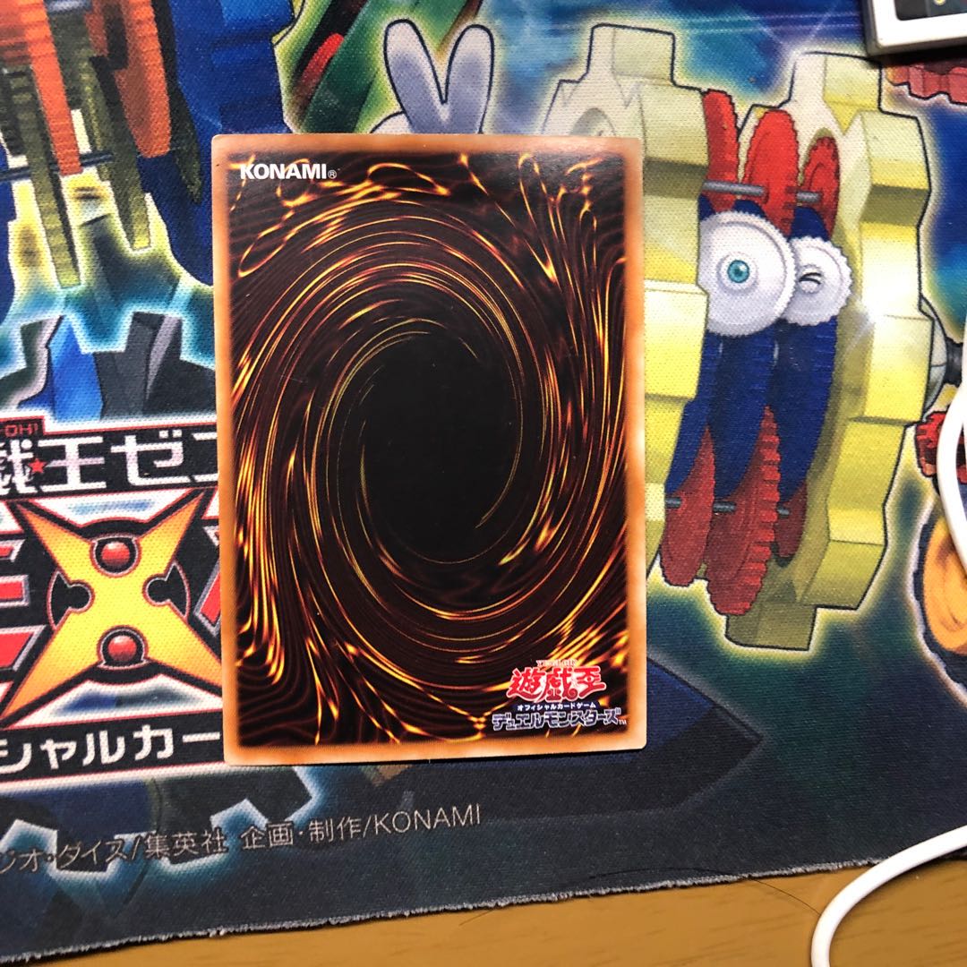 アーティファクト-デュランダル