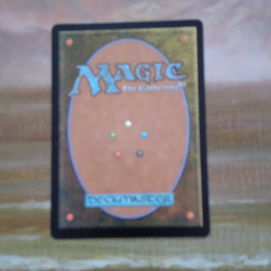 Uro, Titan of Nature's Wrath