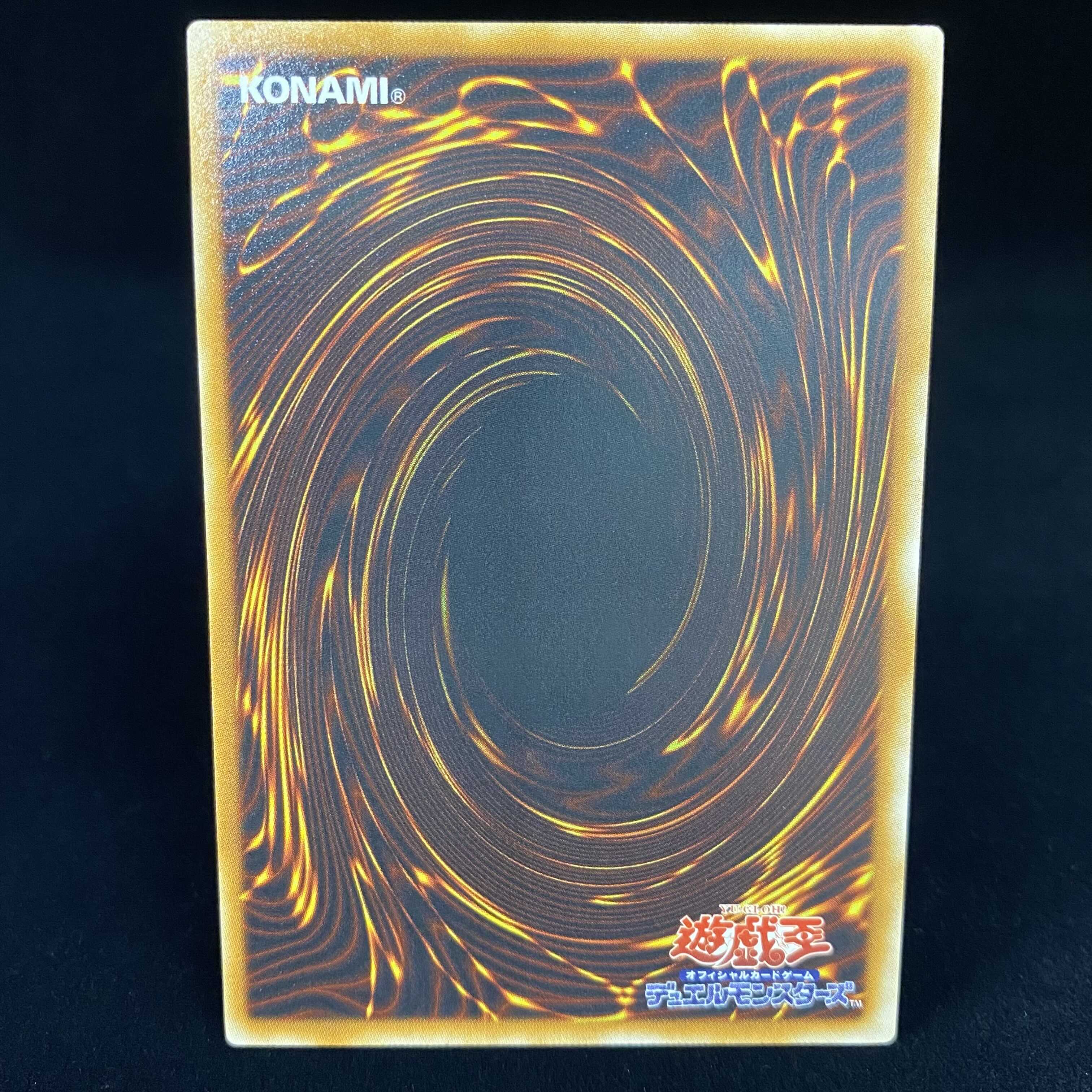 Judgment Dragon Relief