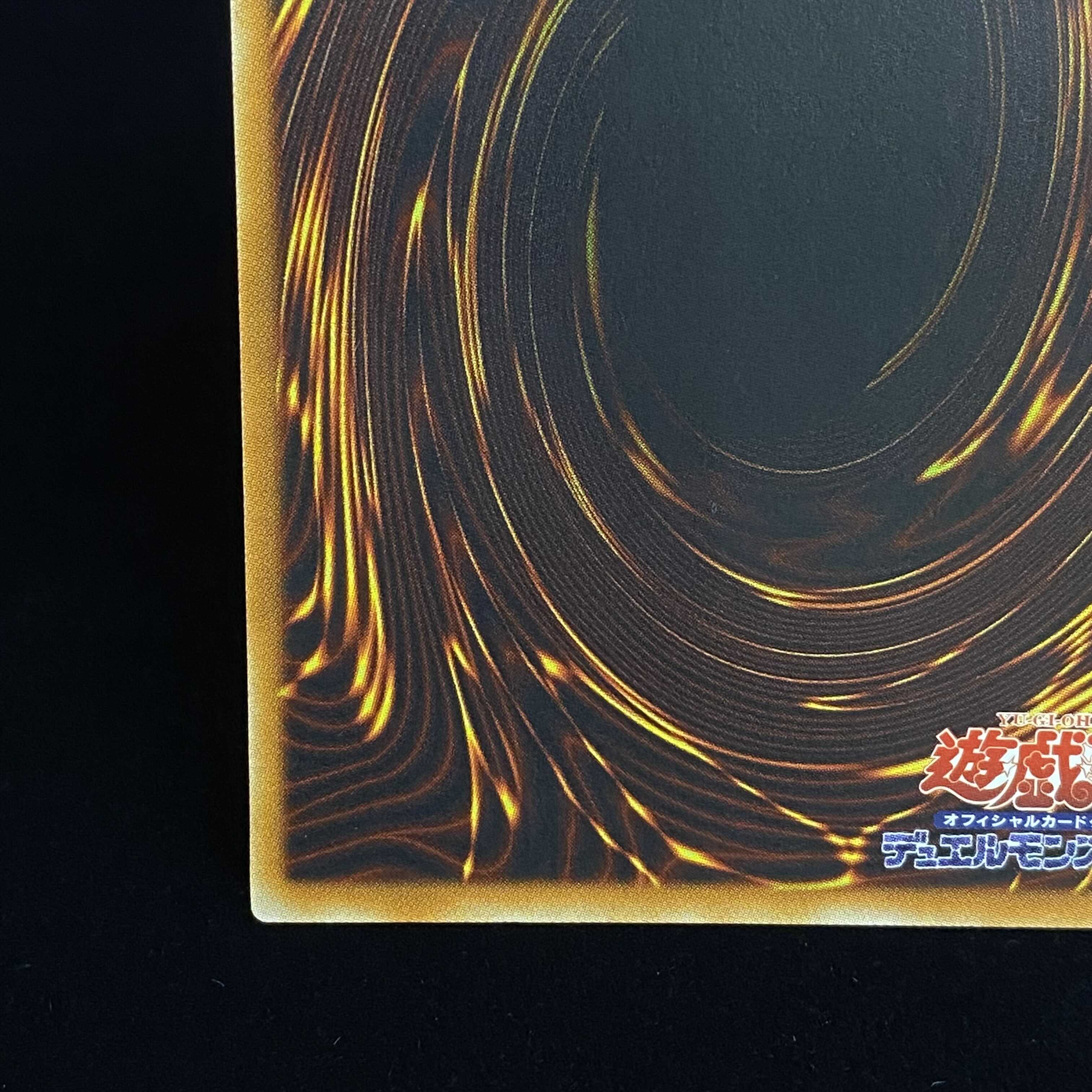 Judgment Dragon Relief