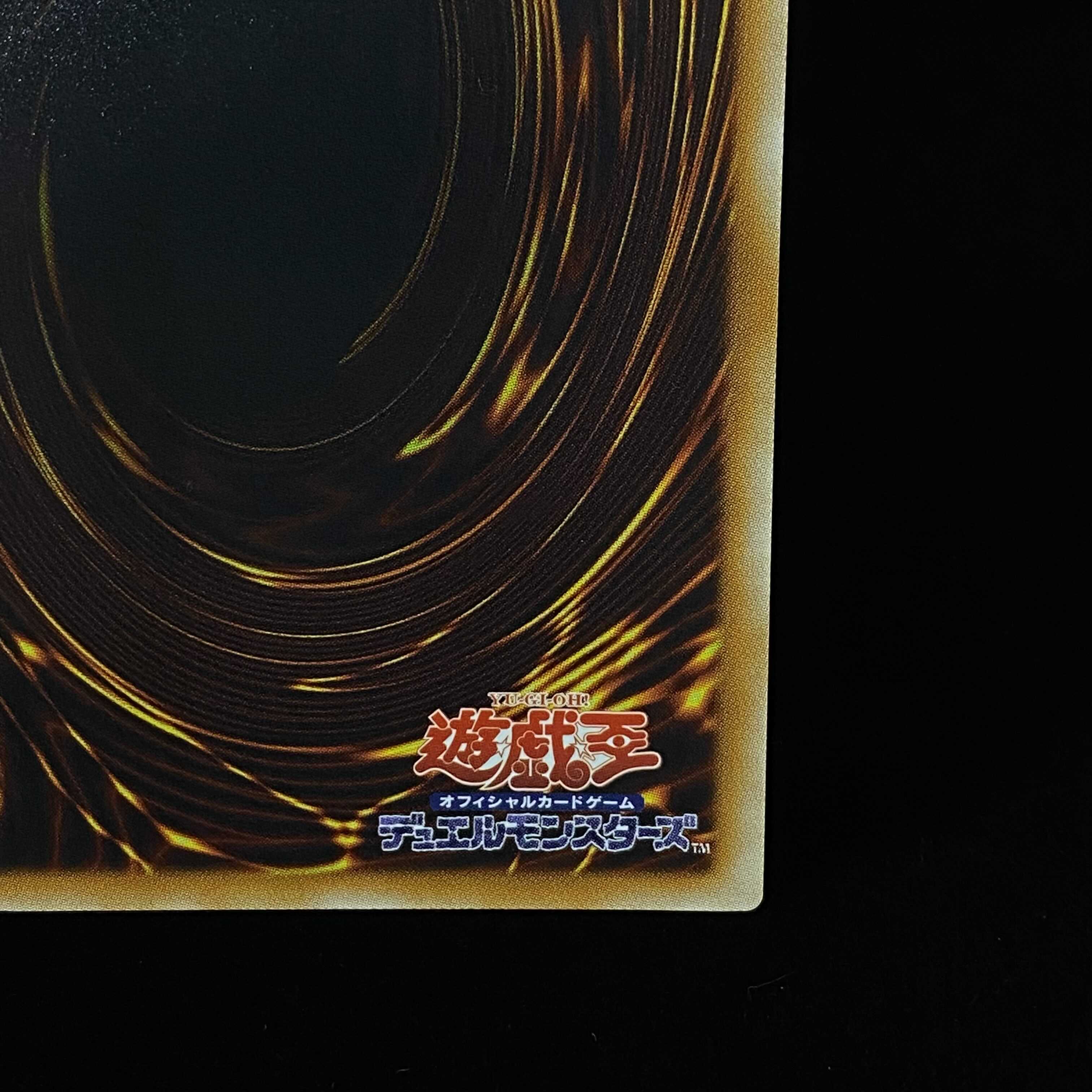 Judgment Dragon Relief