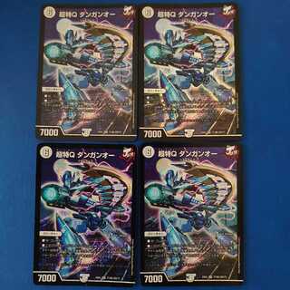 超特Q ダンガンオー SR 4枚セット