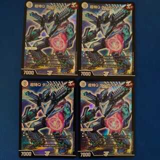 超特Q ダンガンオー SR 4枚セット