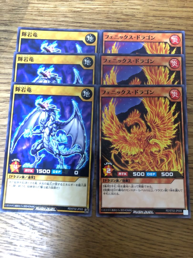 Phoenix Dragon - Dragolite - Rush Duel - Yu-Gi-Oh!