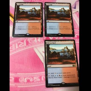 シヴの浅瀬 日日英