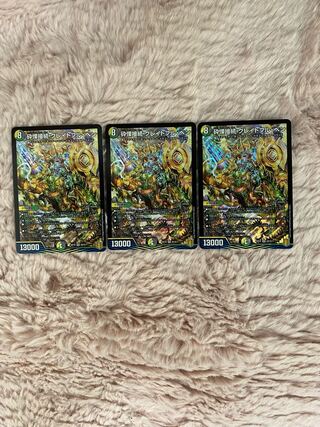 【即日発送補償有り】砕慄接続 グレイトフル・ベン3枚