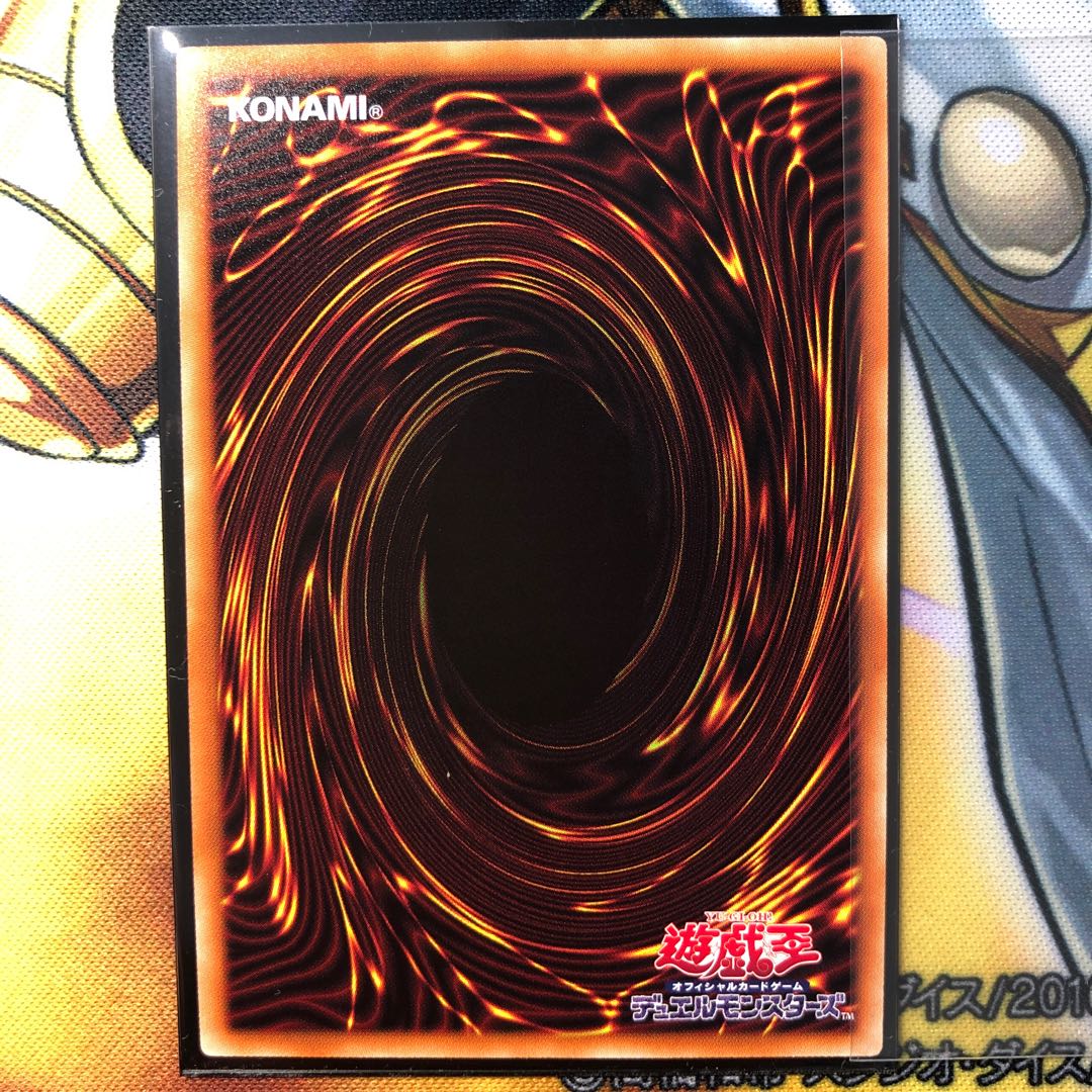 【ノーパラ】サクリファイスアニマ