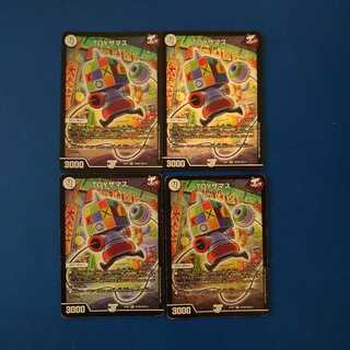 TOYザマス SR 4枚セット