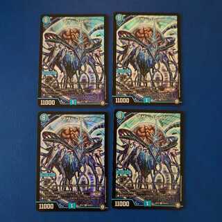 マザーブレイン SR 4枚セット