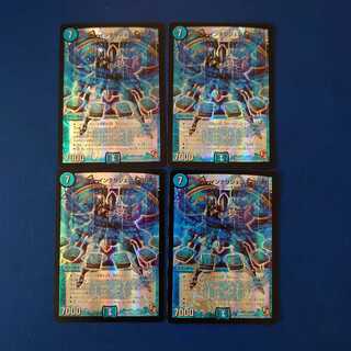 アクア・インテリジェンス 3rd G SR 4枚セット