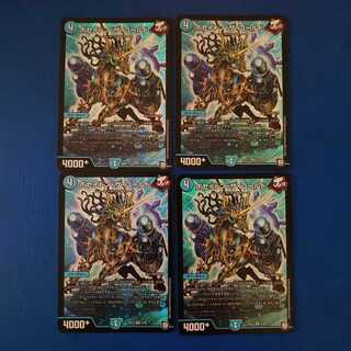 ポセイドン・ザ・ゴールド SR 4枚セット