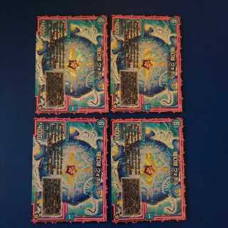 極幻球 ウォボル・ダ VR 4枚セット