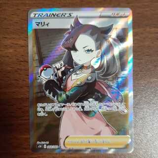 マリィ SR