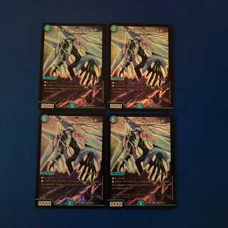 サイバー・N・ワールド SR 4枚セット