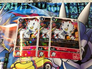 翌日配送　最強ジャンプ デジモンカード ガンマモン　3枚