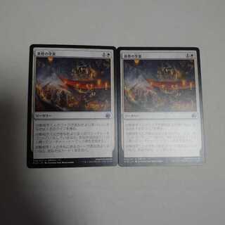 黄昏の享楽　2枚セット