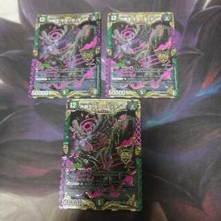 大樹王ギガンディダノス