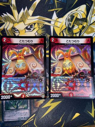 こたつむり VR 2枚