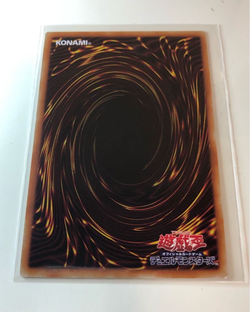 マジシャンズ・サルベーション ウルトラレア 一枚