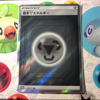 基本鋼エネルギー　SR