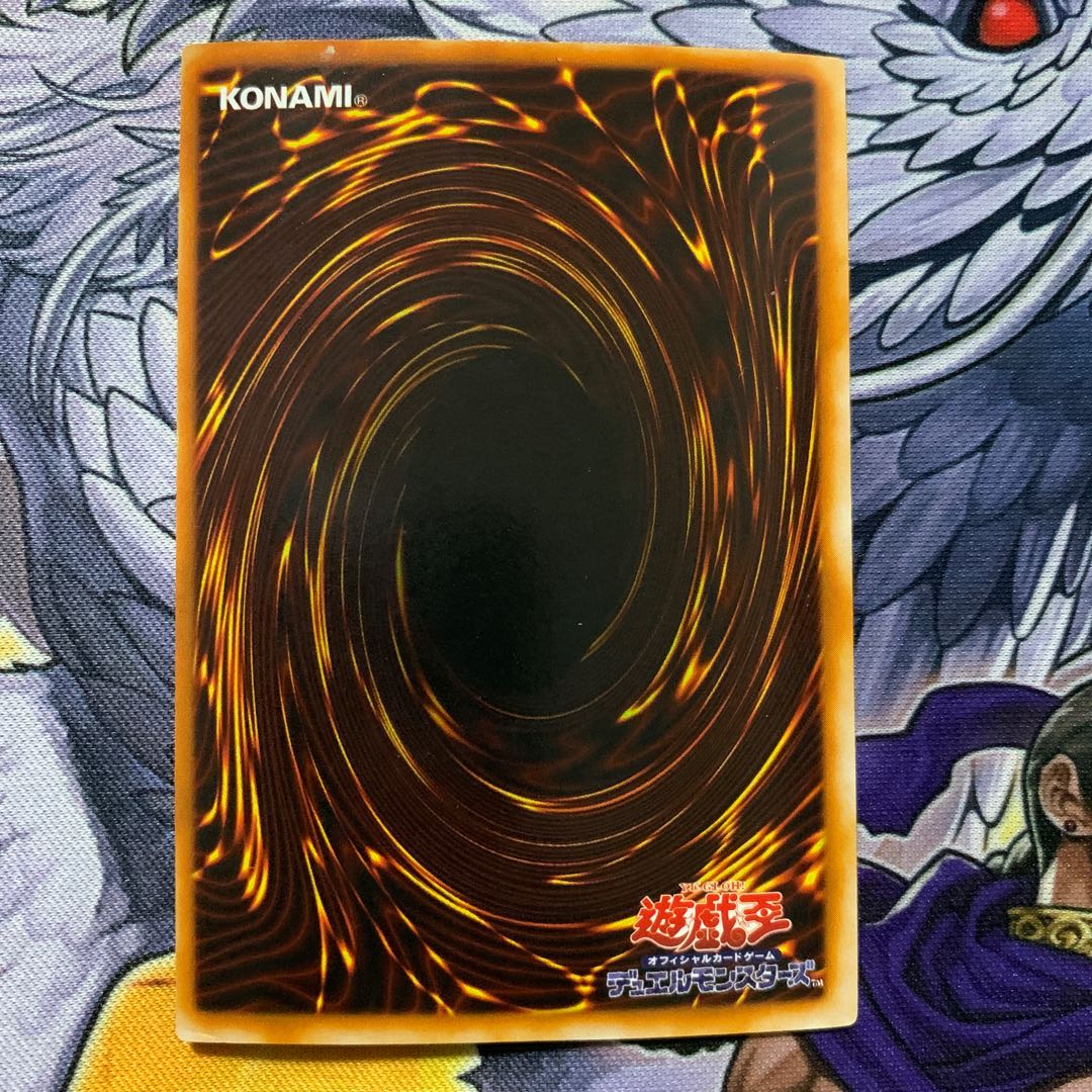 Gaia the Dragon Champion Ultra Rare