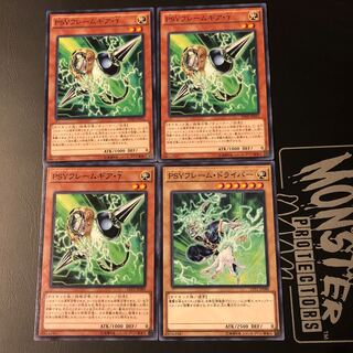 【たなSALE】PSYフレームギア・γ ドライバー