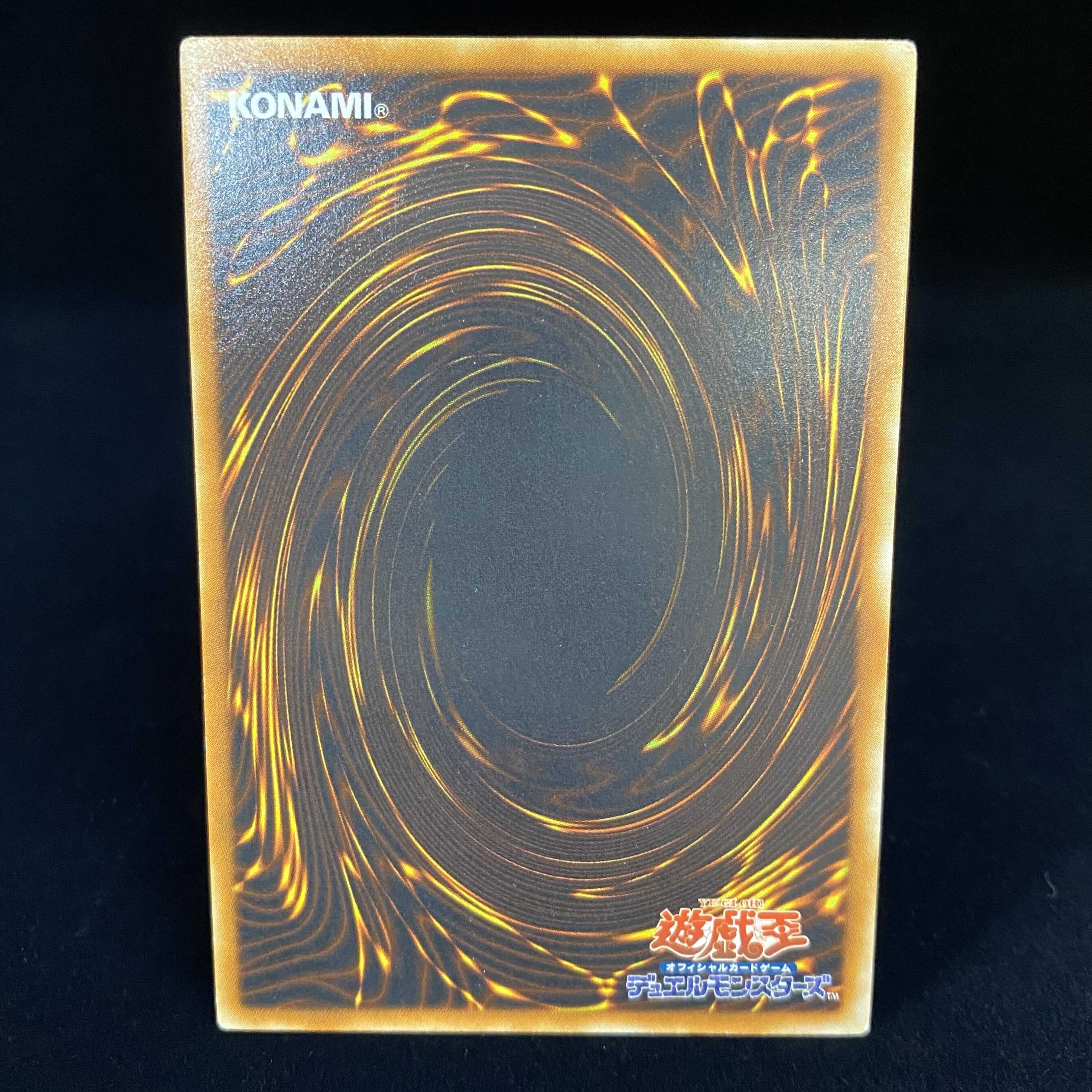 Elemental HERO Phoenix Enforcer Relief