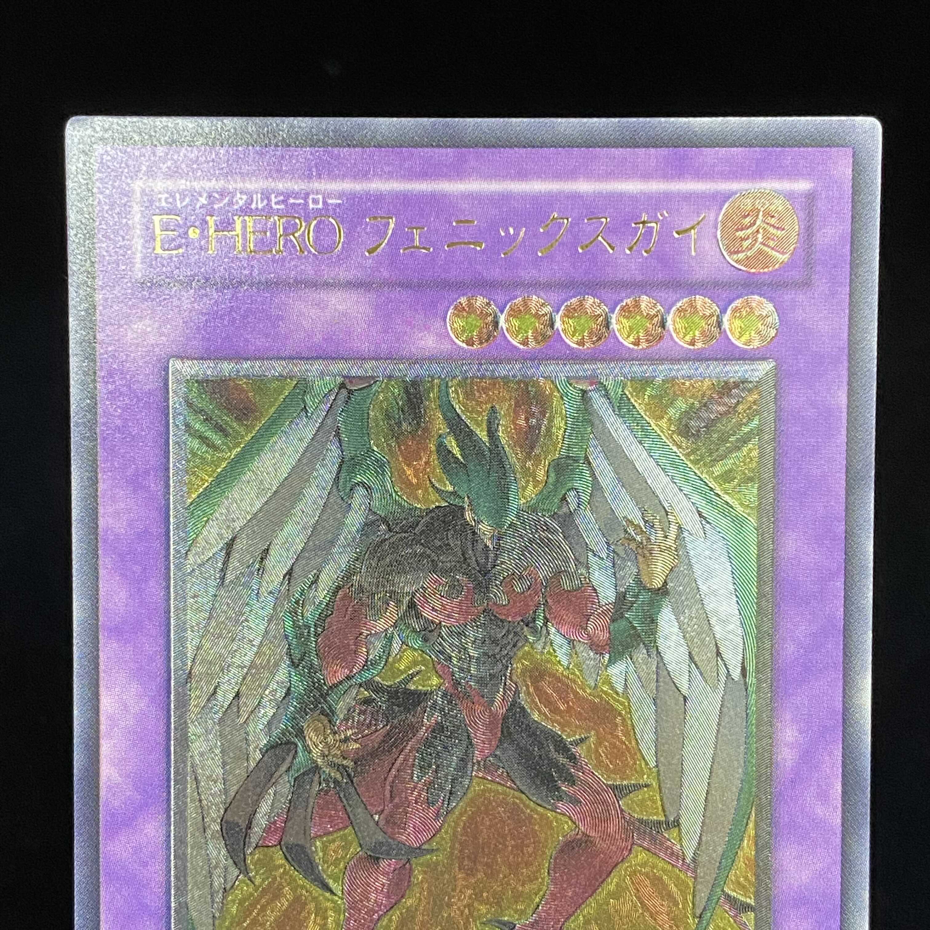 Elemental HERO Phoenix Enforcer Relief