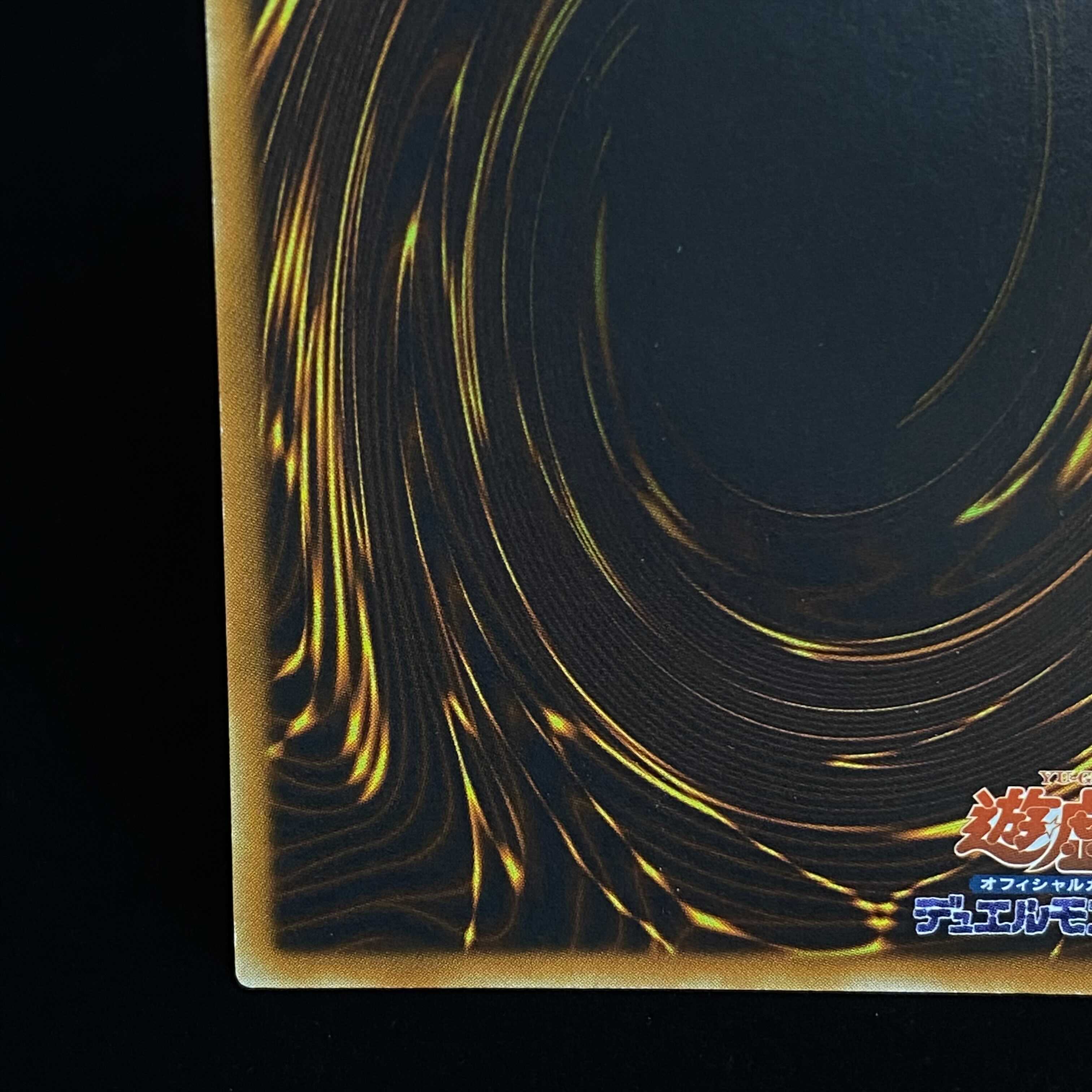 Elemental HERO Phoenix Enforcer Relief