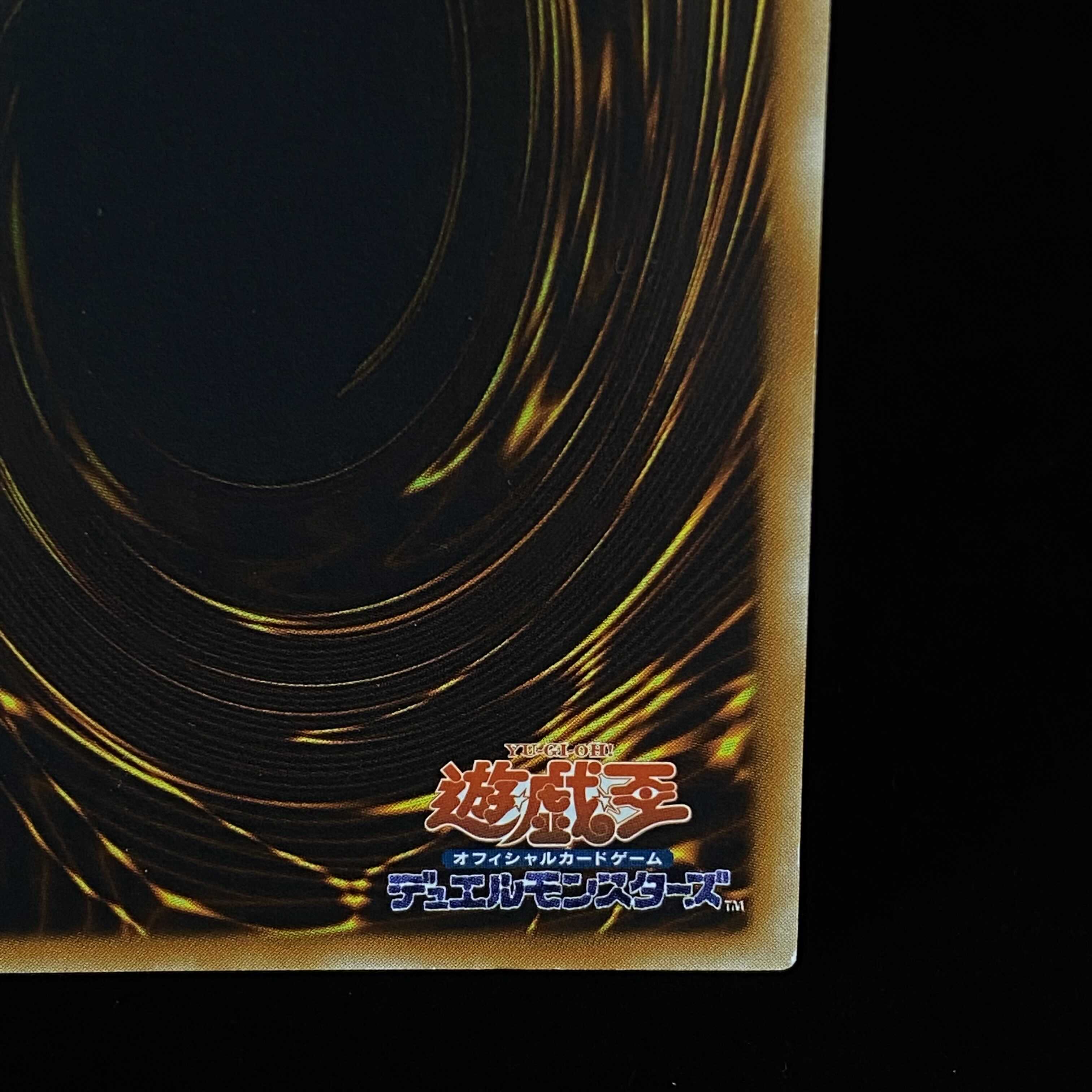 Elemental HERO Phoenix Enforcer Relief