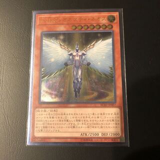 【たなSALE】E・HERO オネスティ・ネオス  レリーフ