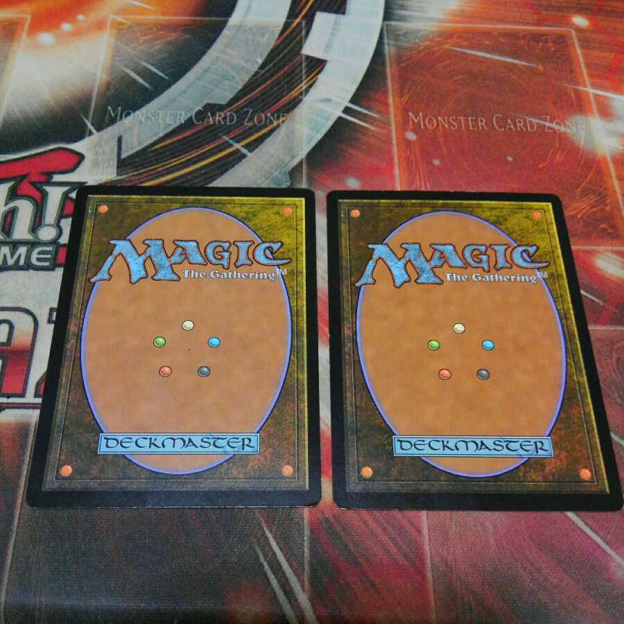 Over one hundred exhibits, Bomat Courier, scratches, two sheets, MTG