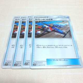 スイレンのつりざお 4枚 ヤーコン3枚セット ドリームリーグ