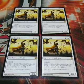 Over one hundred exhibits, Fabled Hero, scratches, four sheets, MTG 1枚