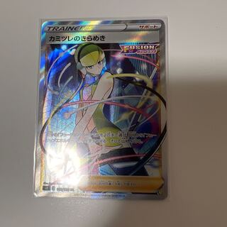 カミツレのきらめき SR