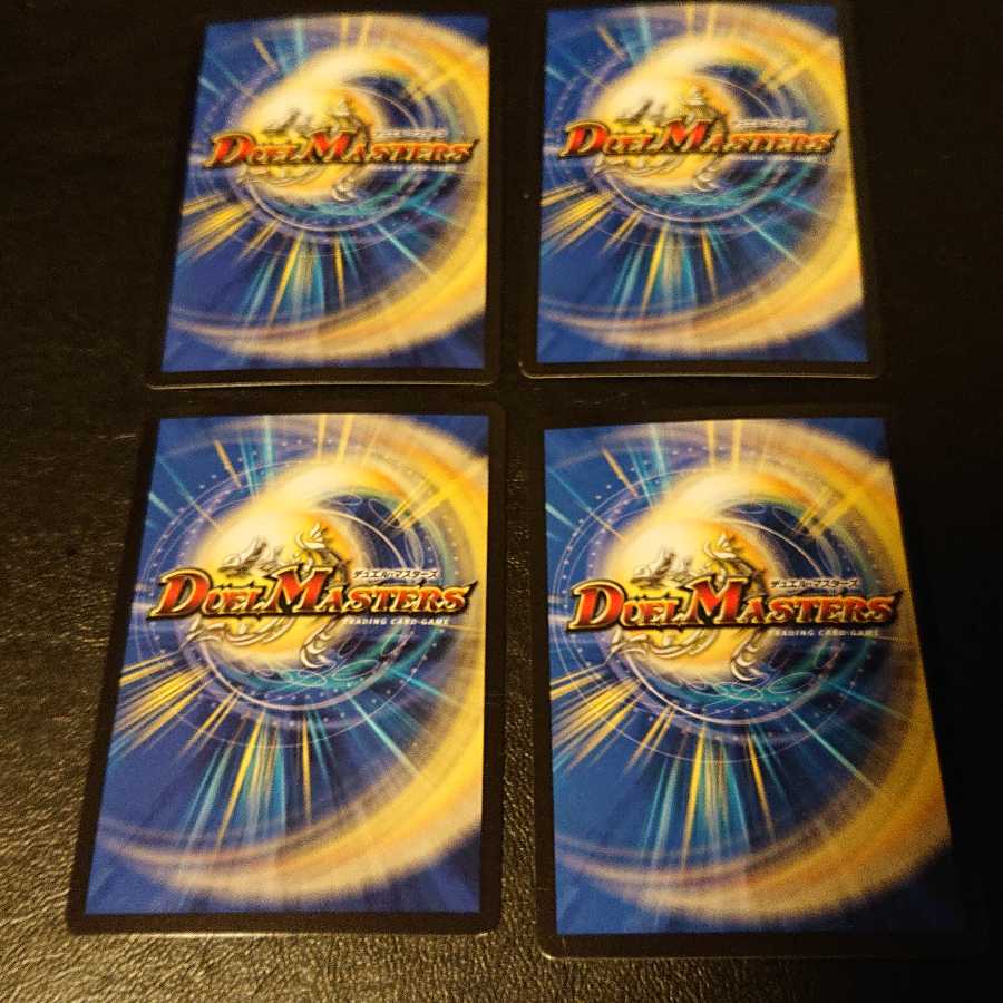 悪魔神ドルバロム SR 16/80 [925]