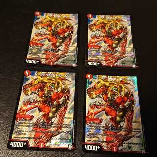 Dope "DBL" Border SR S4/S6 [926]